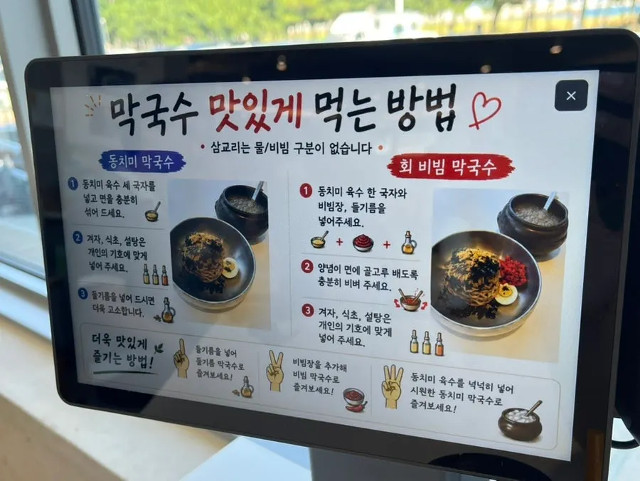 반으로 잘린 메밀전병 단면