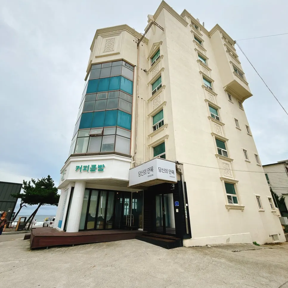Area around the entrance of the Your Anmok guesthouse building