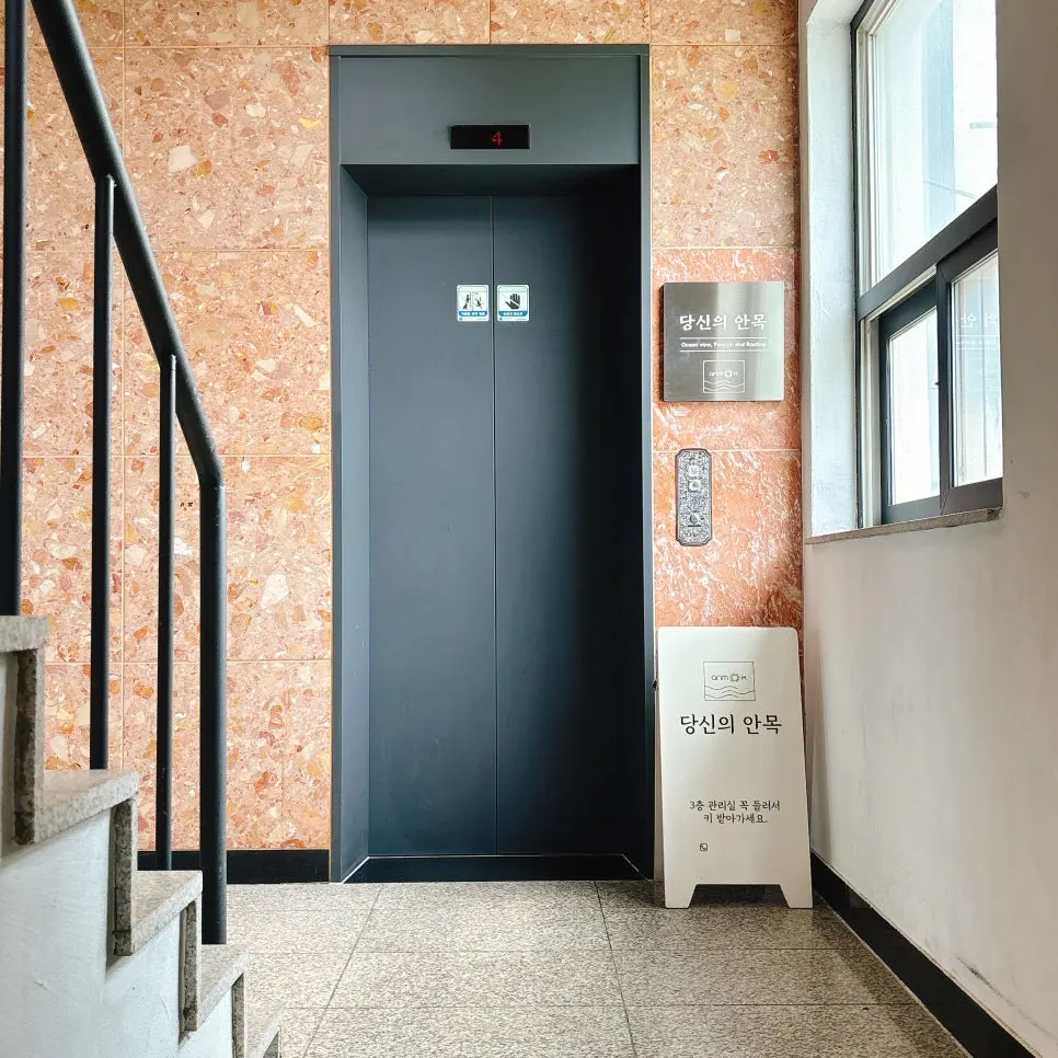 Space in front of the elevator at Your Anmok