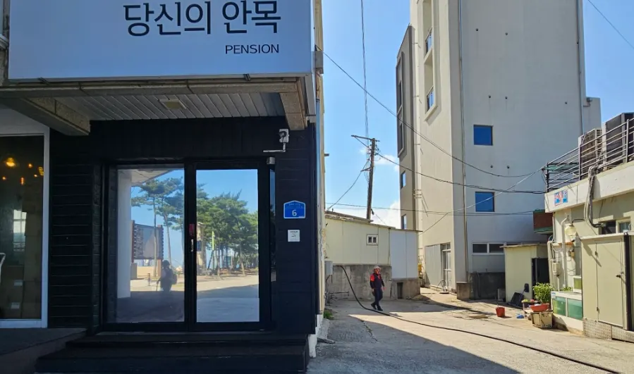 강릉 안목해변 당신의안목펜션 안목점 전경