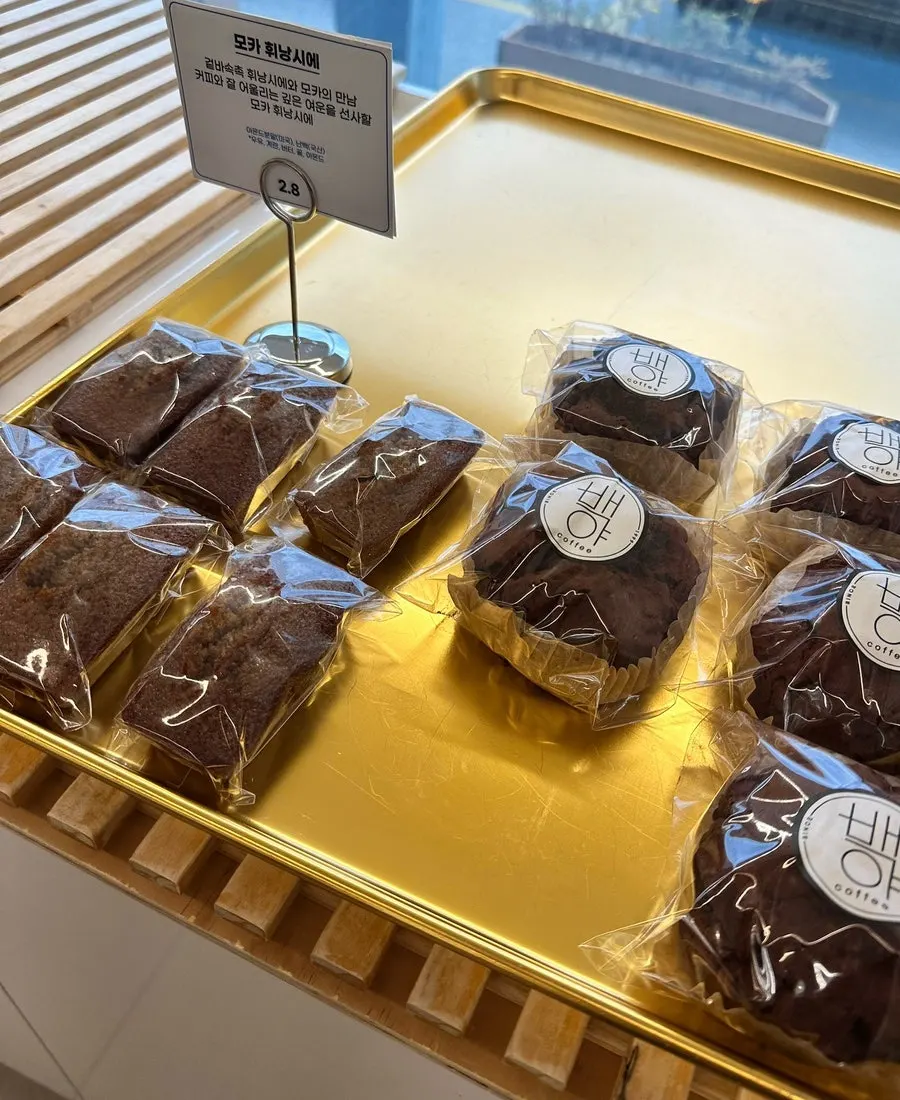 백야커피 빵 진열대 앞 선택 모습