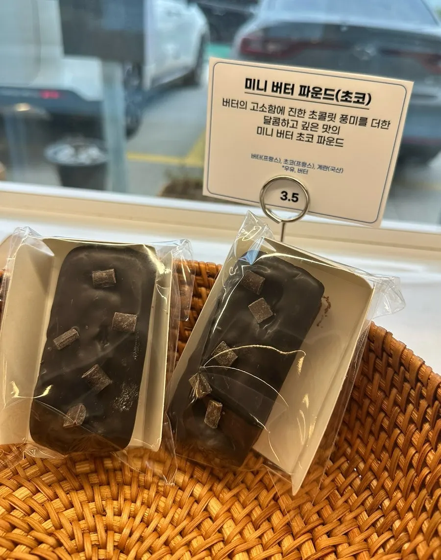 백야커피 다양한 종류의 빵 진열