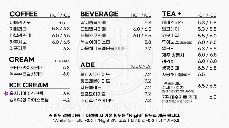 다양한 빵이 놓인 백야커피 빵 코너