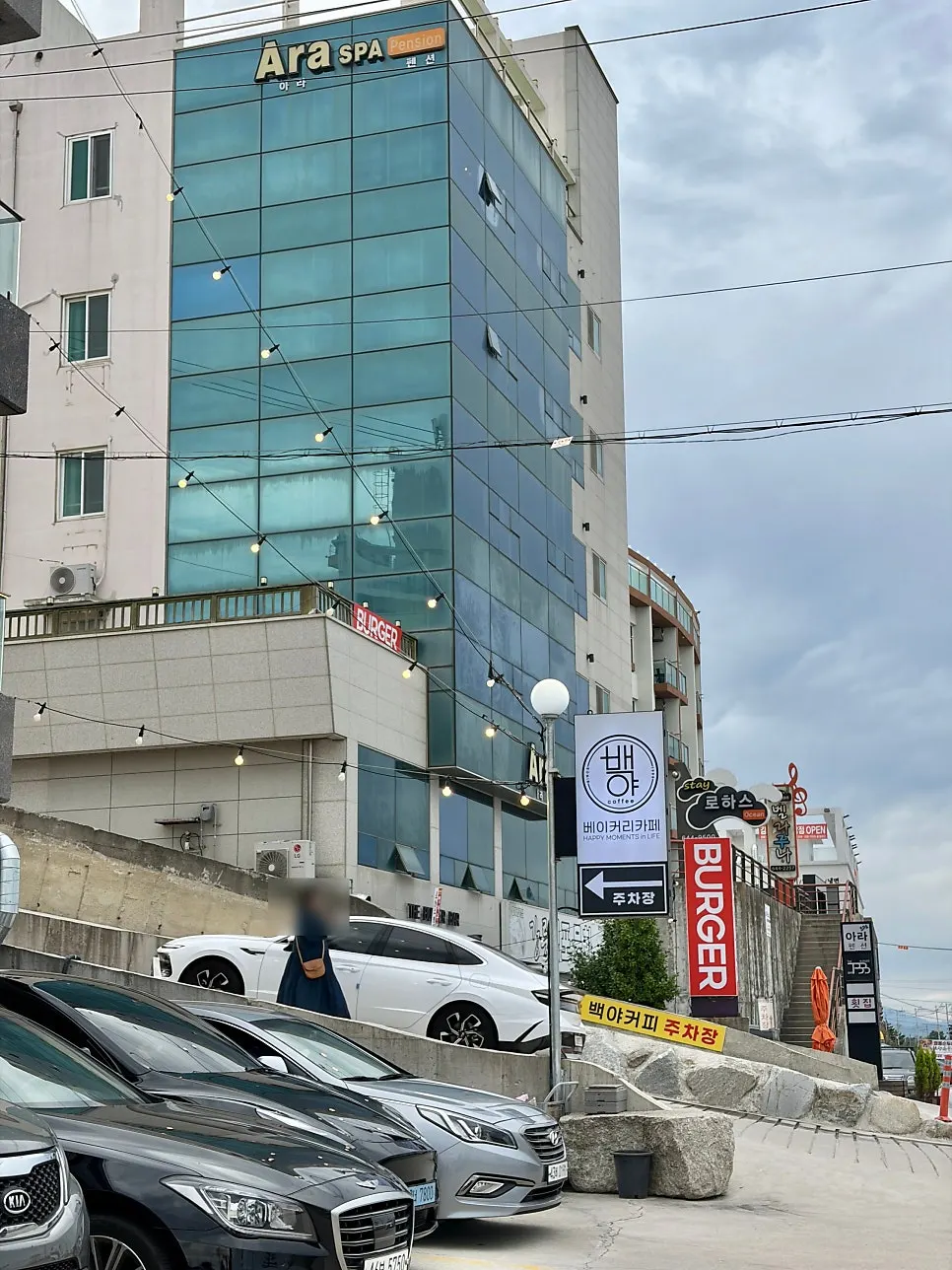 백야커피 카페 내부 시설 모습