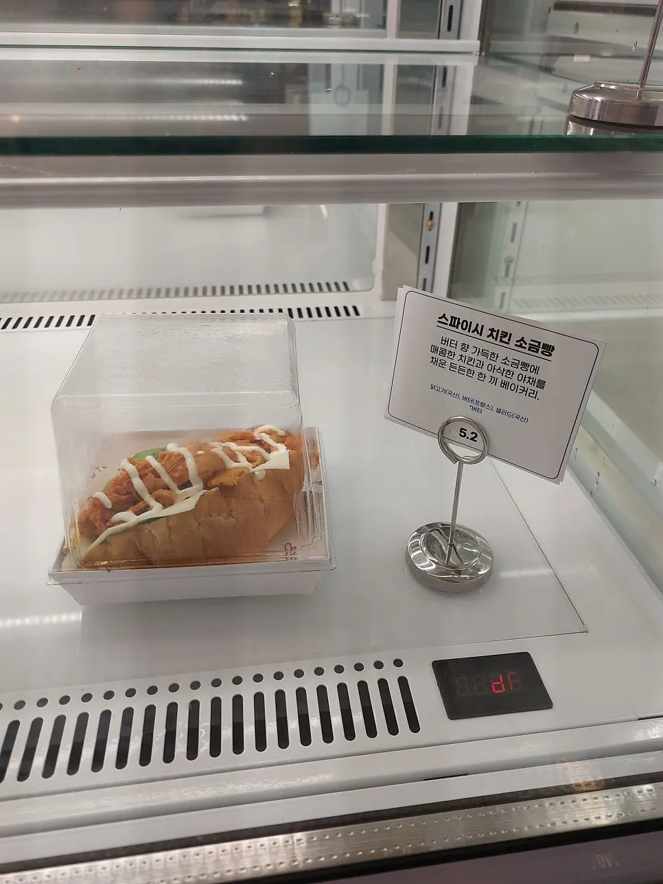 백야커피 베이커리 선반의 빵 종류