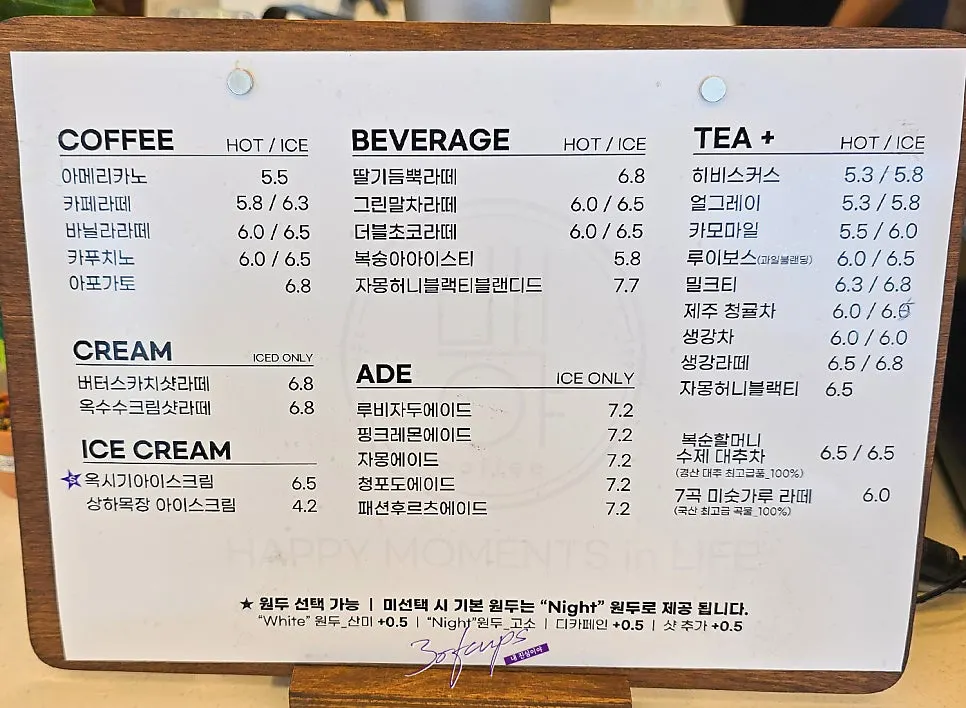 Baegya Coffee's bakery display case and menu lineup