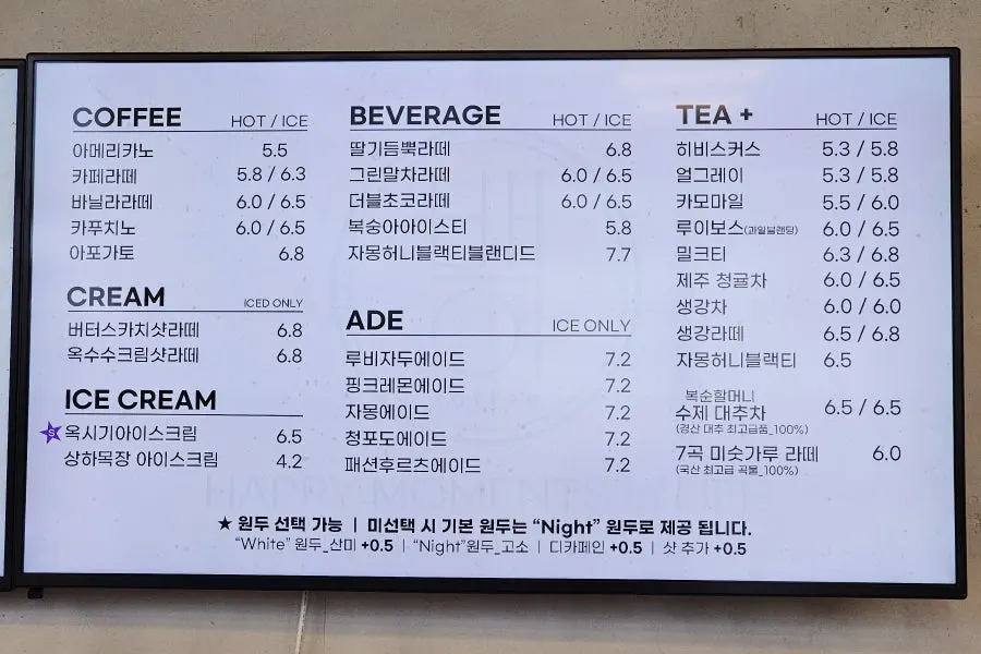 Coffee menu board at Baegya Coffee