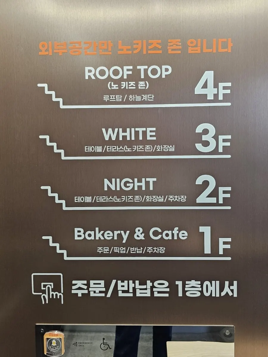 Meal bread corner at Baegya Coffee