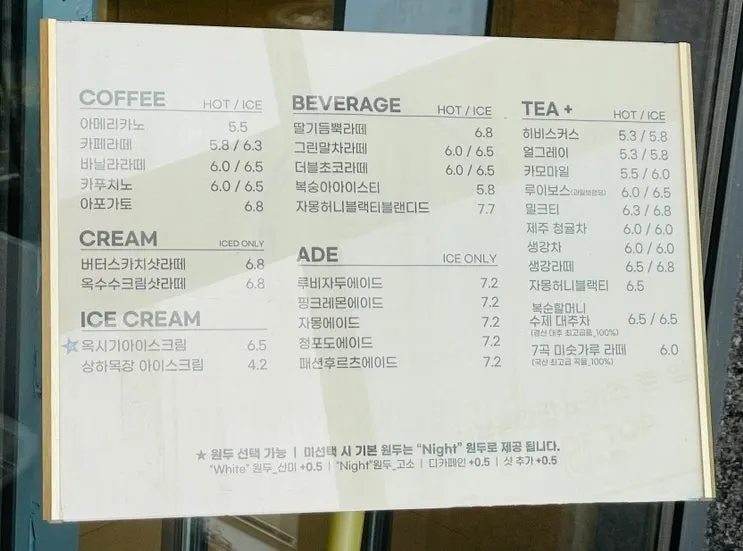 Baegya Coffee opening-hours information