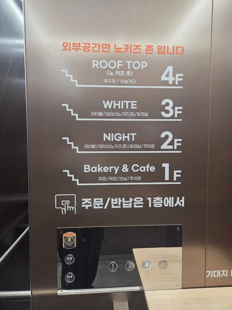 넓은 좌석이 놓인 백야커피 실내