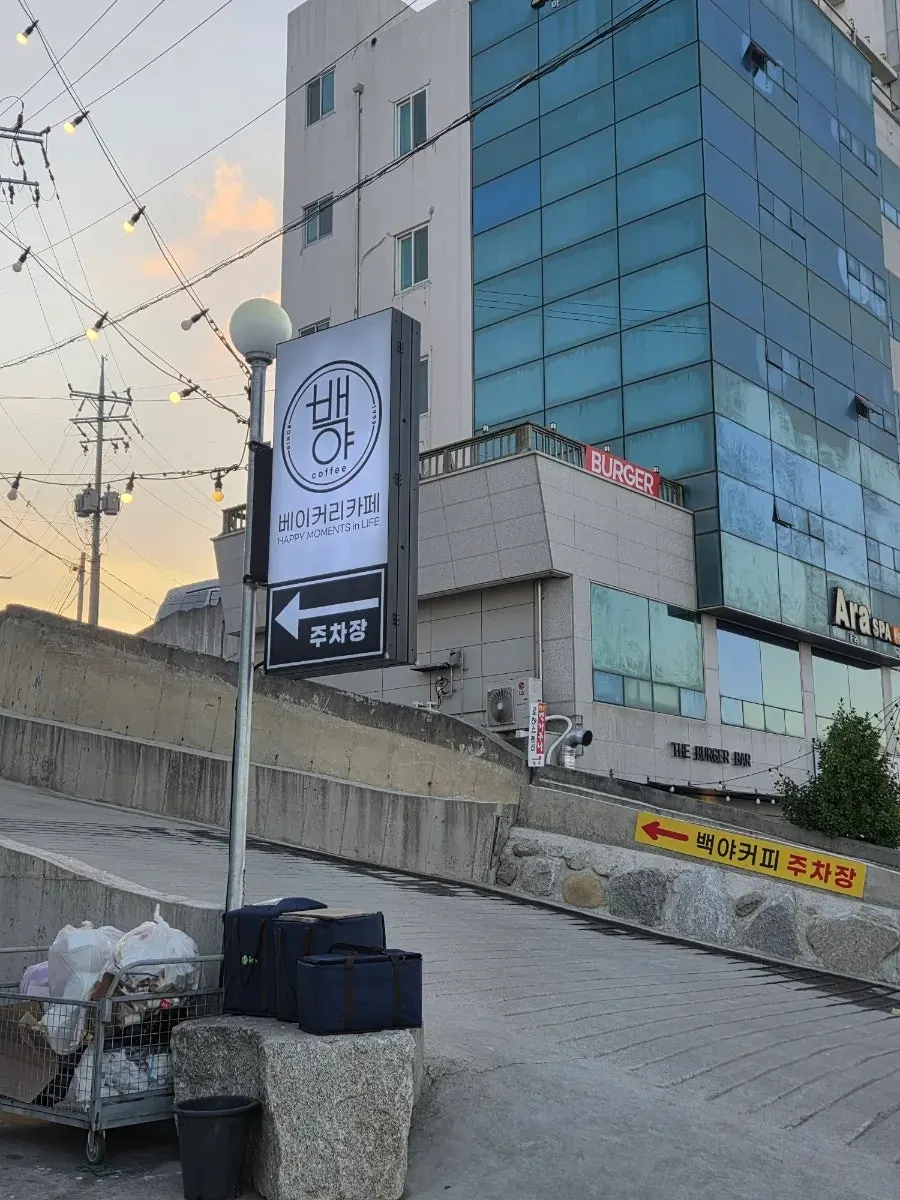 백야커피 매장 앞 전용 주차장