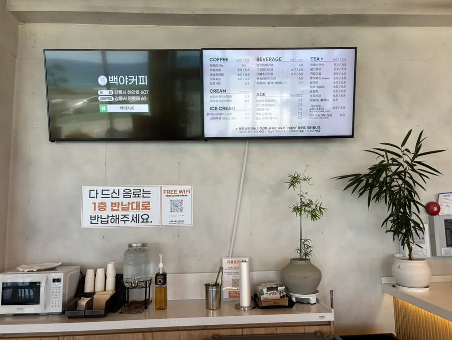 Return counter on the first floor of Baegya Coffee