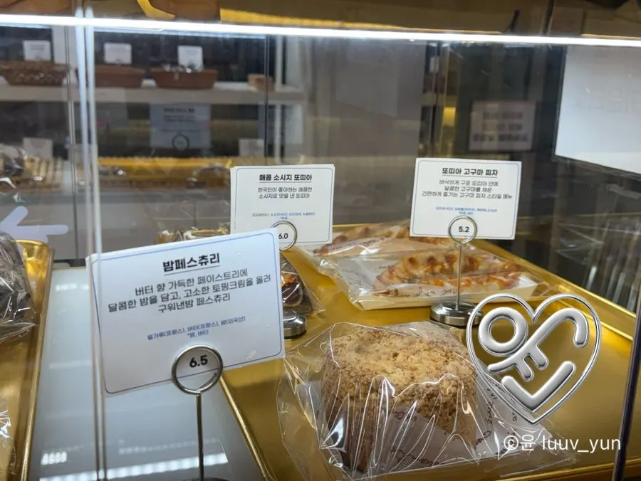 Display of baked cookies at Baegya Coffee