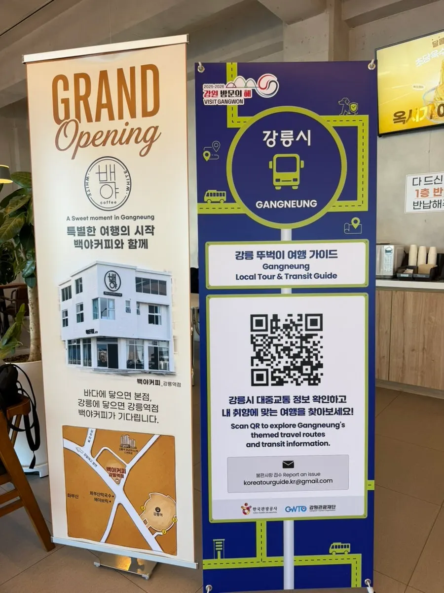 백야커피 1층 매장 좌석