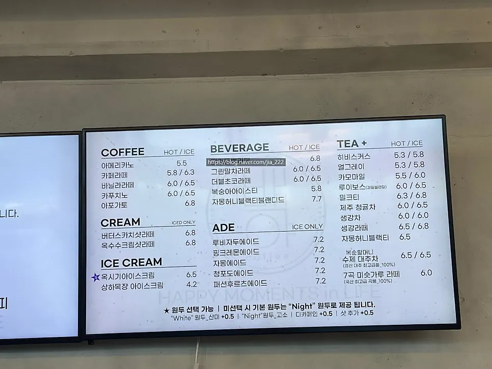 Display screen for the 5-flavor mini butter pound menu