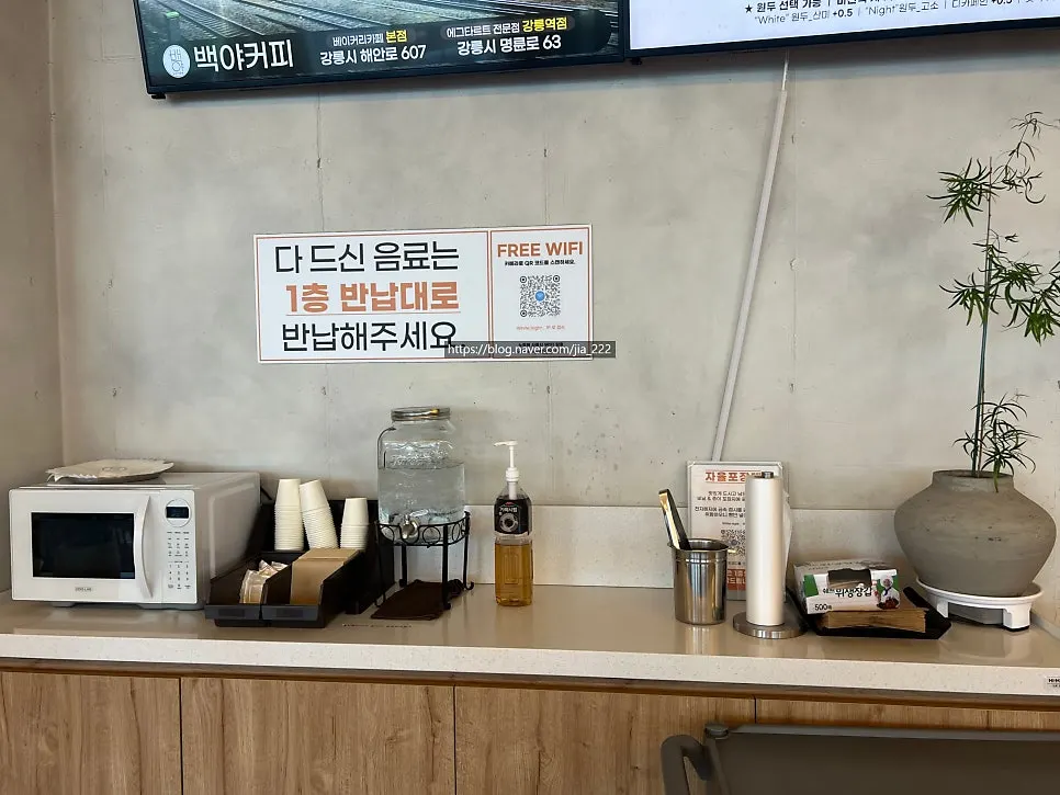 Drink lineup menu board above the counter