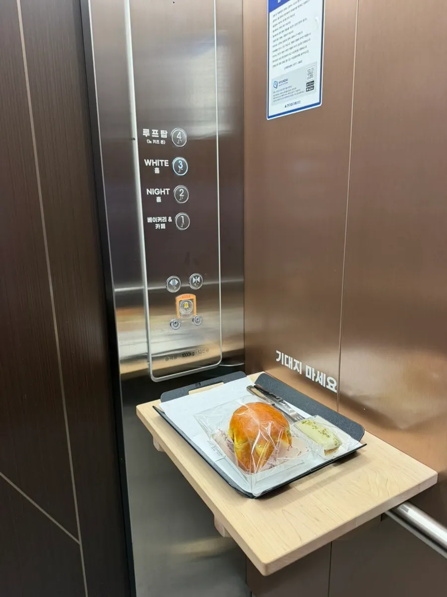 쟁반 둘 자리가 있는 백야커피 엘리베이터