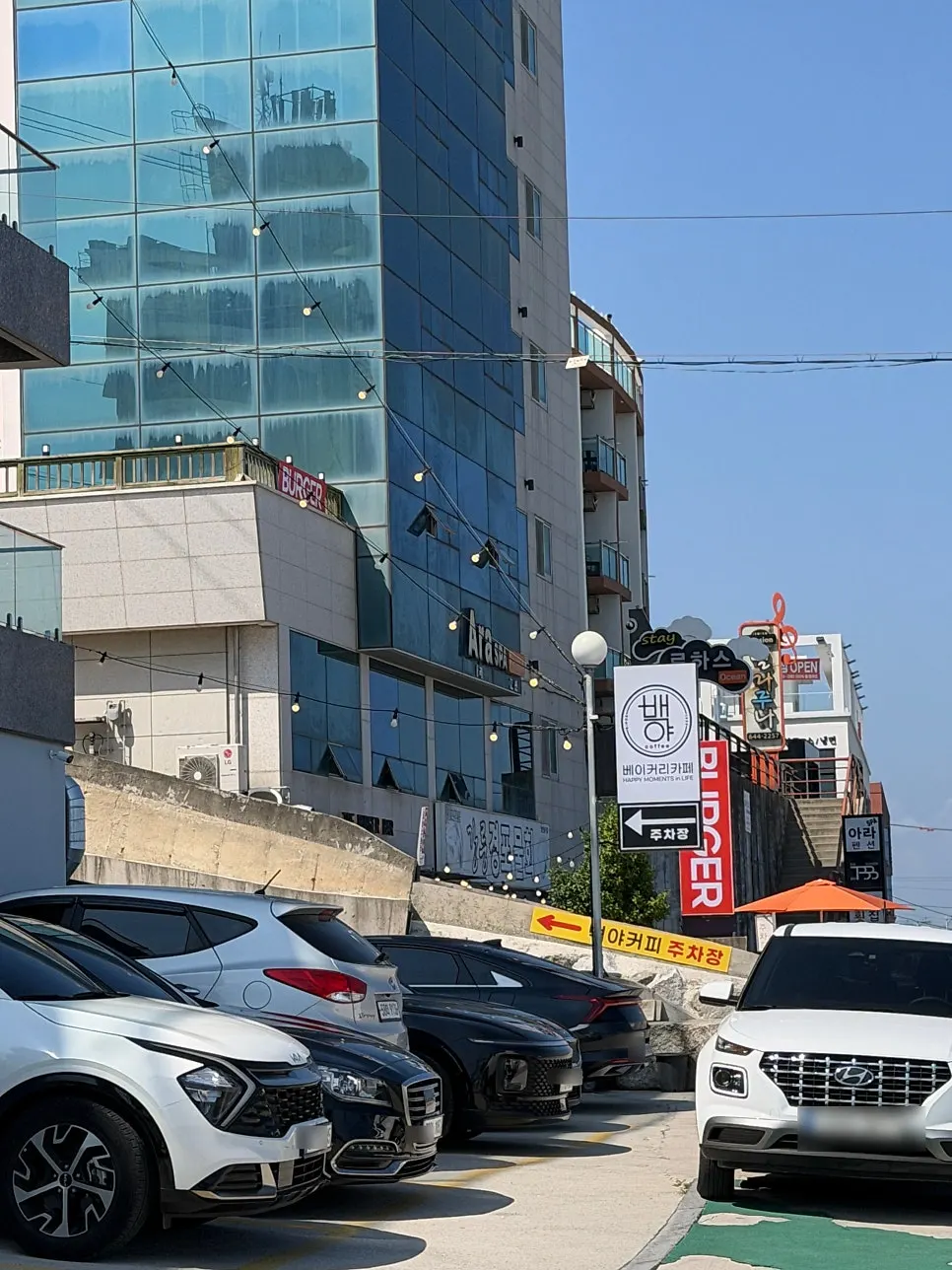 백야커피 주차장 주변 모습
