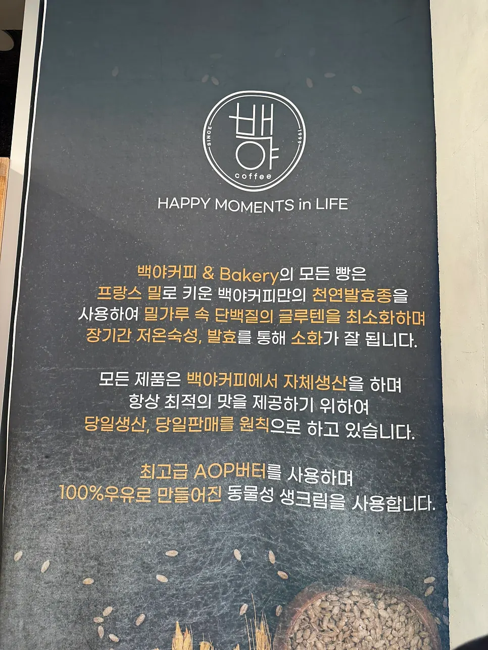 냉장케이스에 보관된 디저트