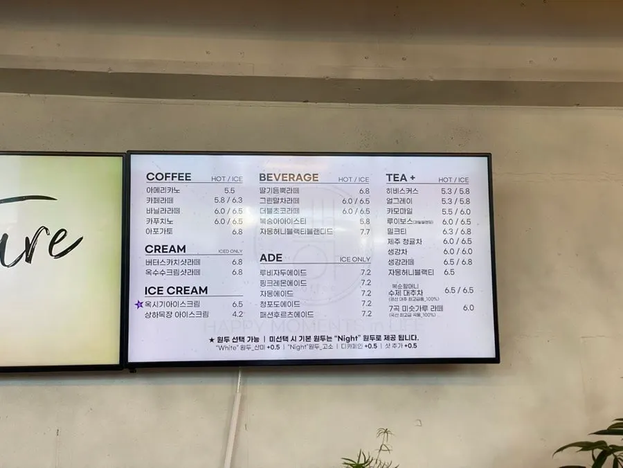 Baegya Coffee's drink menu and prices