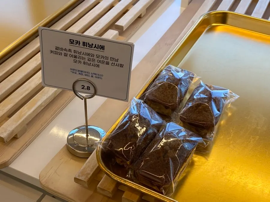 Bread displayed inside cases at Baegya Coffee