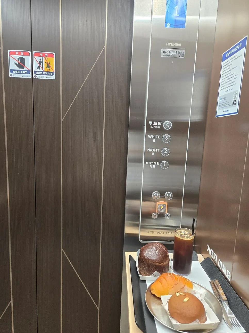 트레이를 잠깐 올려둘 수 있는 선반