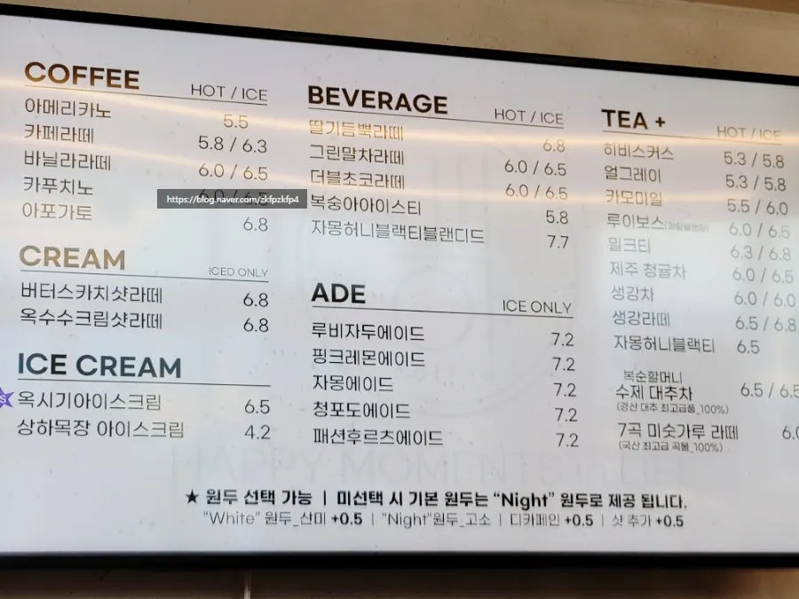 Order counter area inside Baegya Coffee
