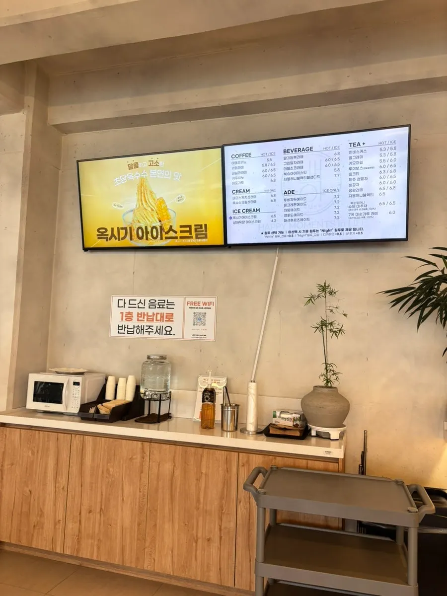 Baegya Coffee drink menu information