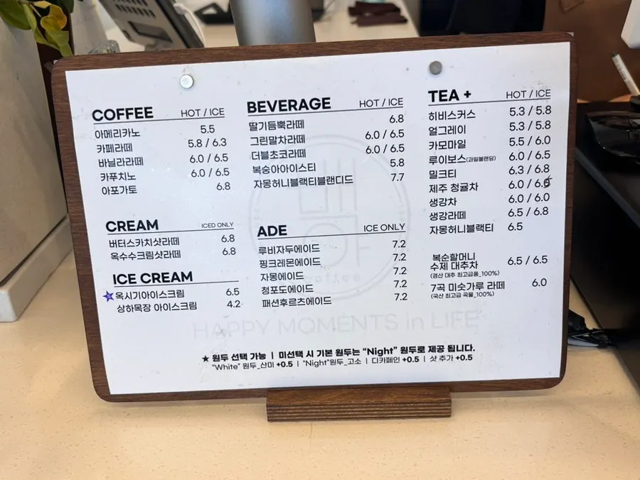 Baegya Coffee menu