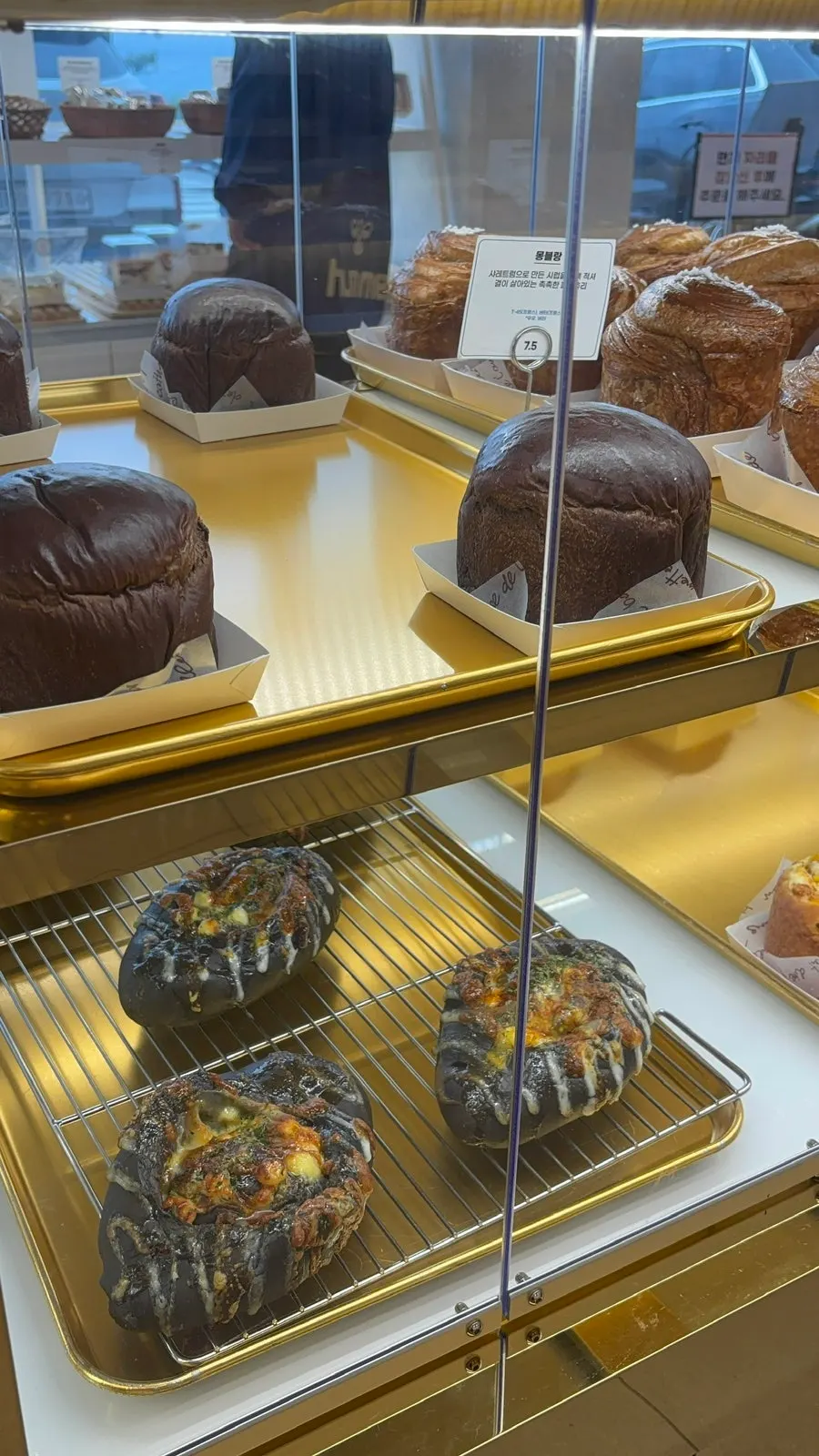 Baegya Coffee bakery menu