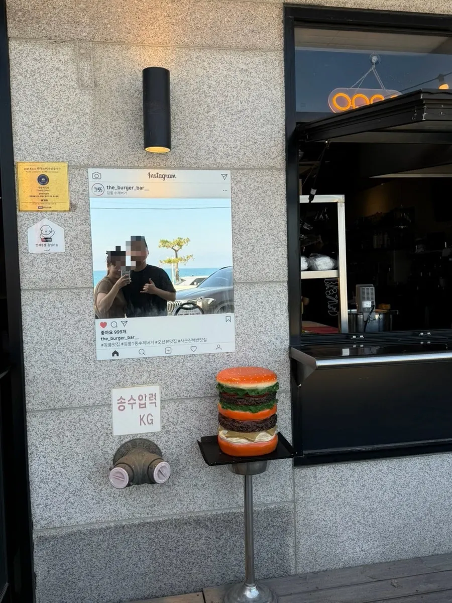 Photo zone set up on Burger Bar's terrace