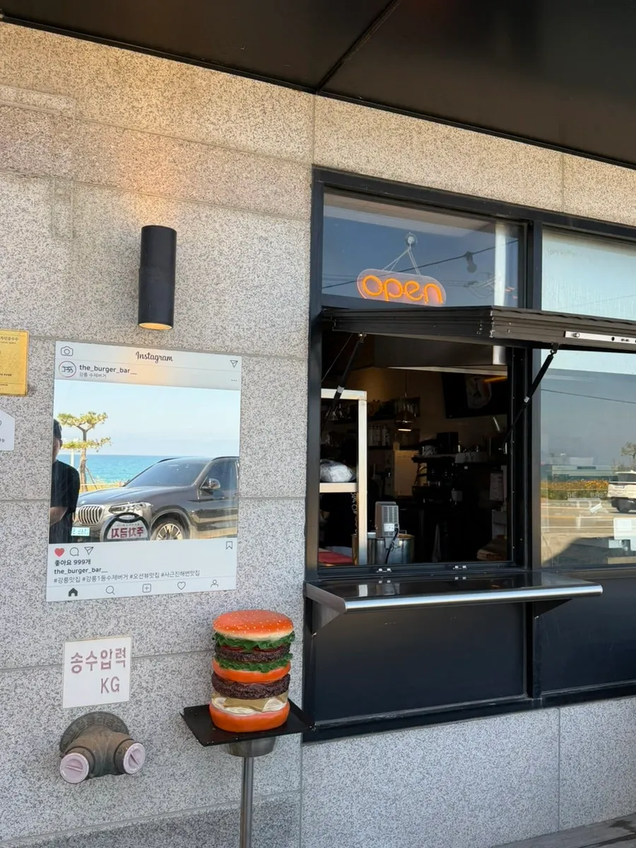 View of Burger Bar's outdoor terrace photo zone