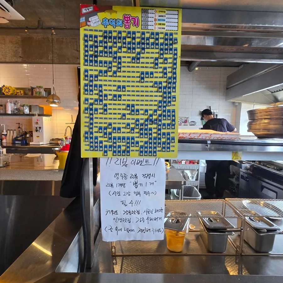 Signage about the Daegwallyeong songgo mushroom burger featured on TV