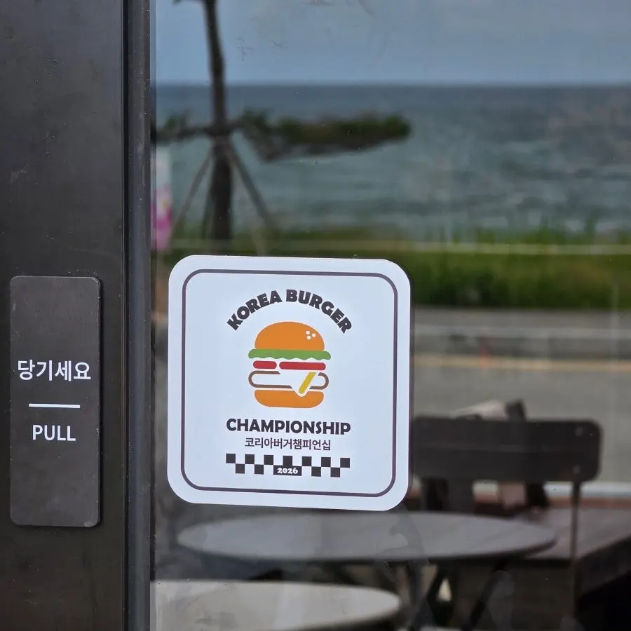 Sign noting Burger Bar as an outstanding business in the Gangneung burger category