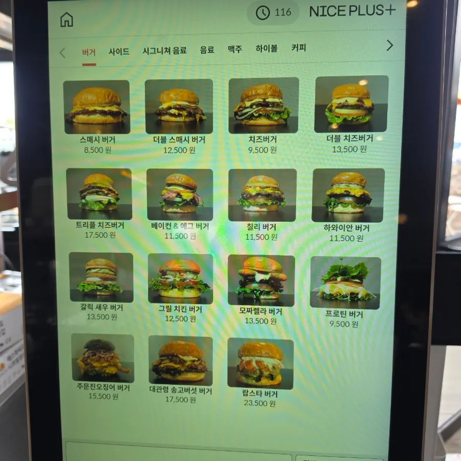 Burger Bar's burger menu and price list