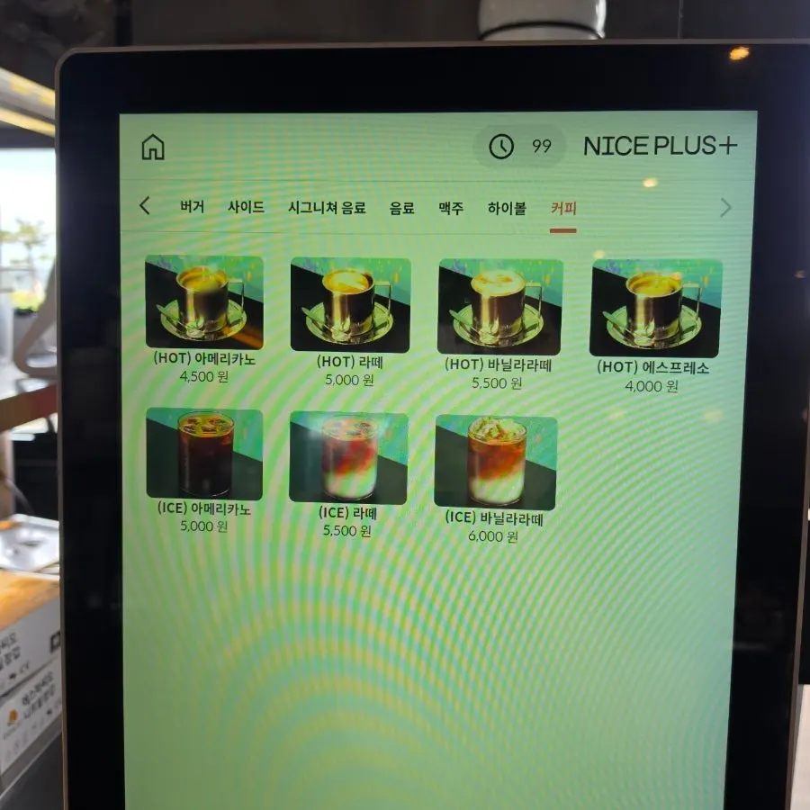 Side dish and drink menu