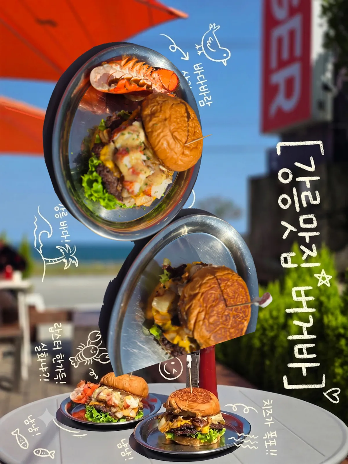 Handmade burger restaurant Burger Bar near Sageunjin Beach in Gangneung
