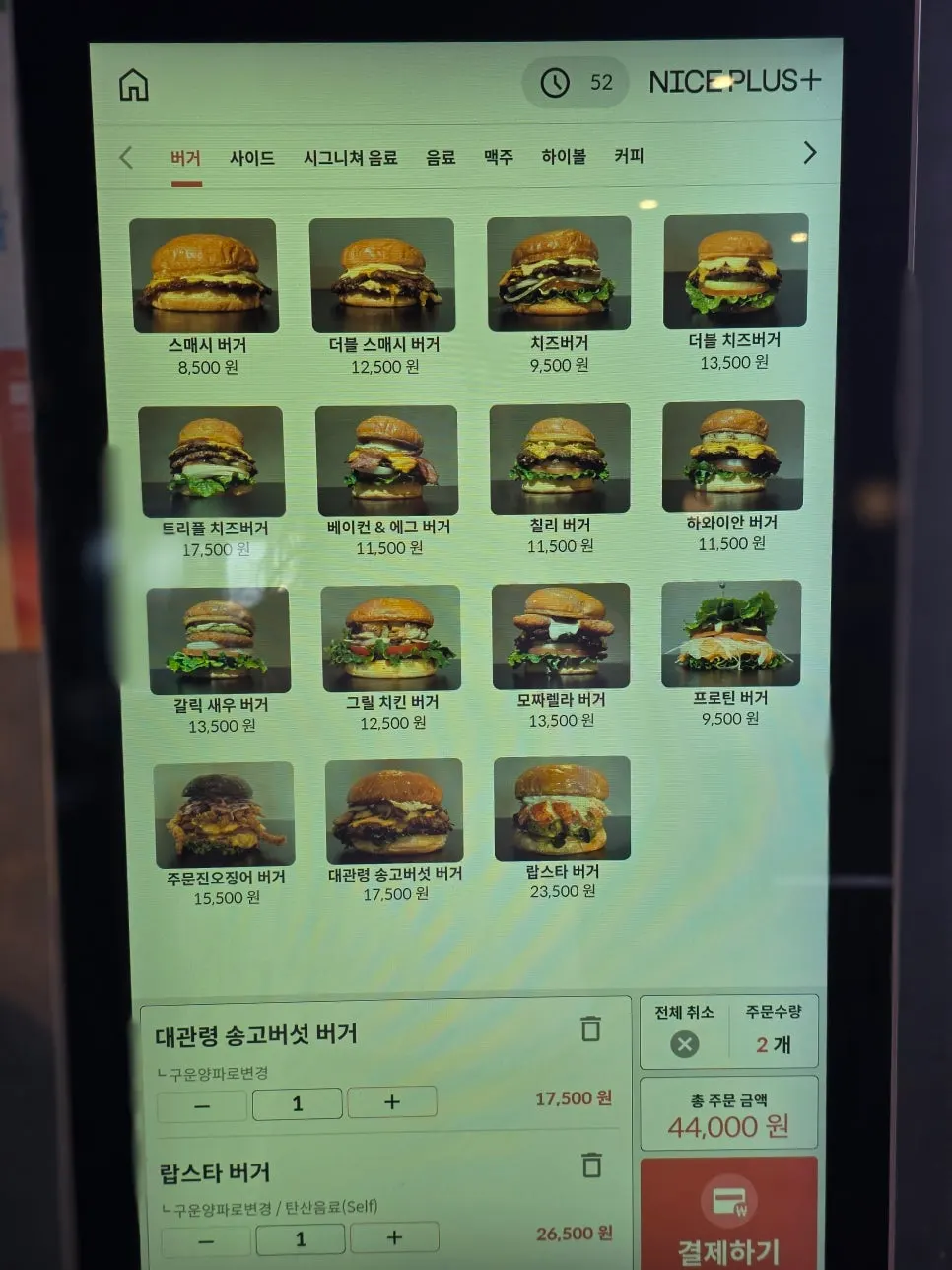 Burger Bar menu board