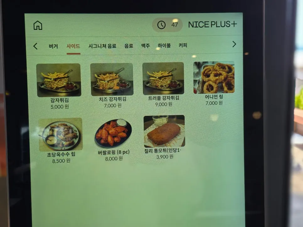 Handmade burger menu price list