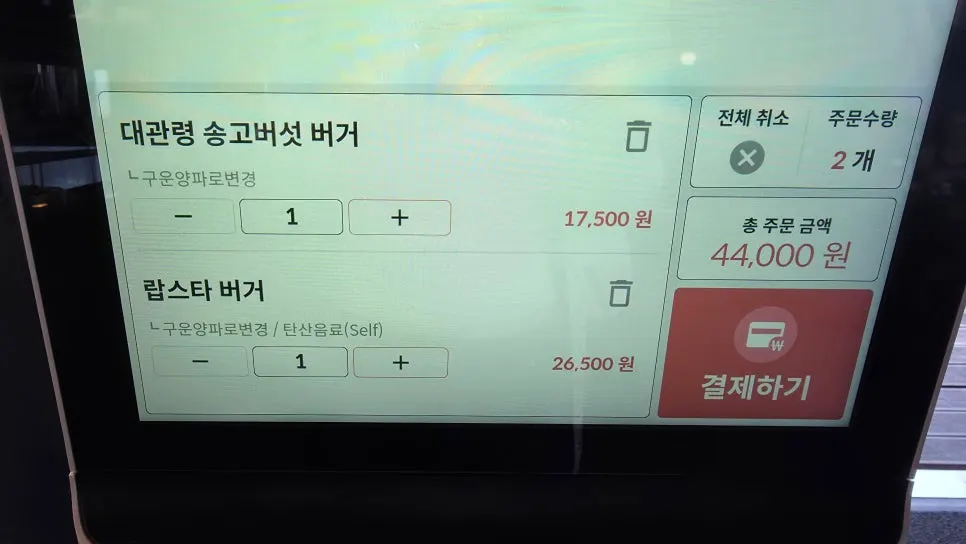 Price list for fries and side dishes