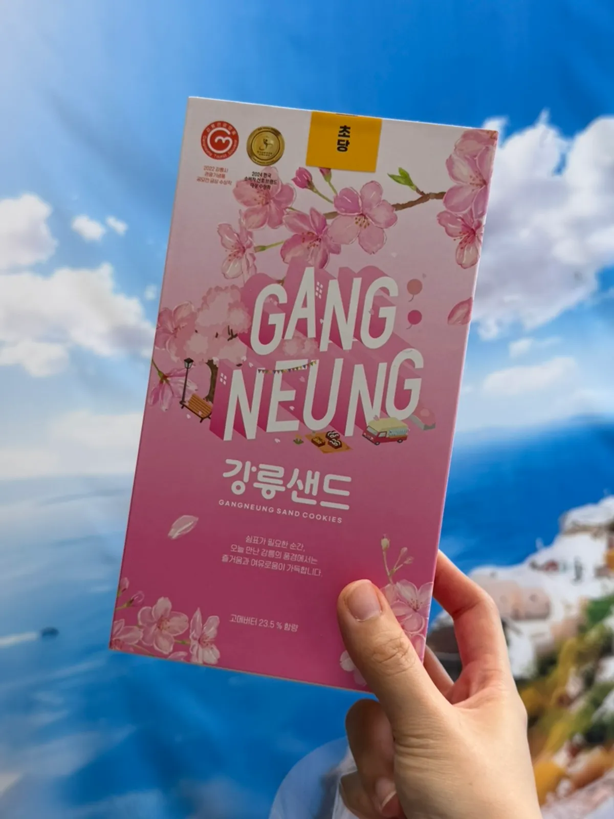 Handmade sand cookies for Gangneung travel gifts