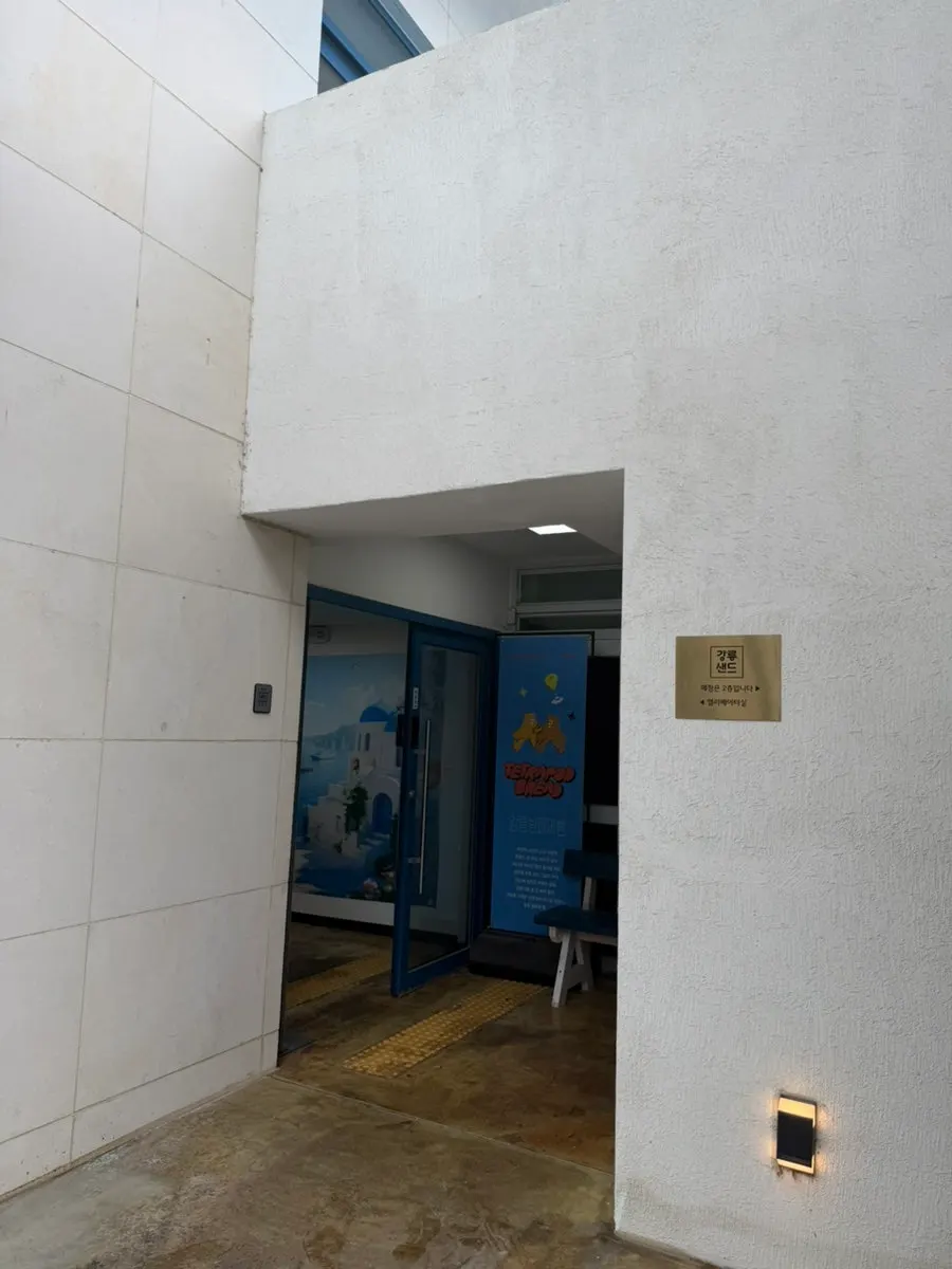 European-style standalone building of Gangneung Sand Main Branch