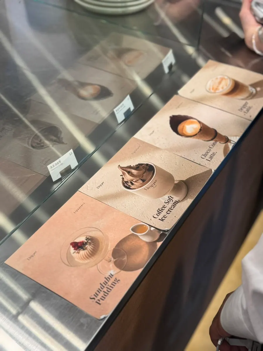 커피드립퍼 메뉴판