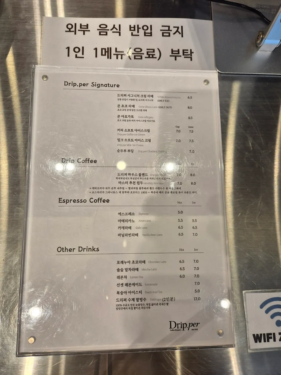 Menu board listing soft serve and shaved ice