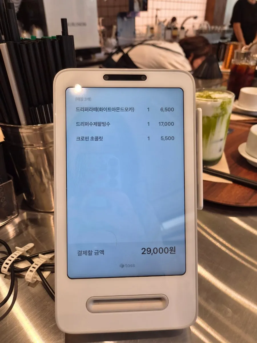 커피드립퍼 메뉴판