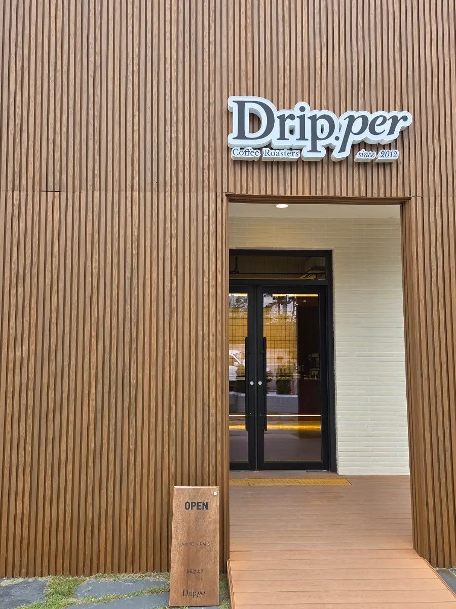Exterior of Coffee Dripper's standalone building in Chodang-dong, Gangneung