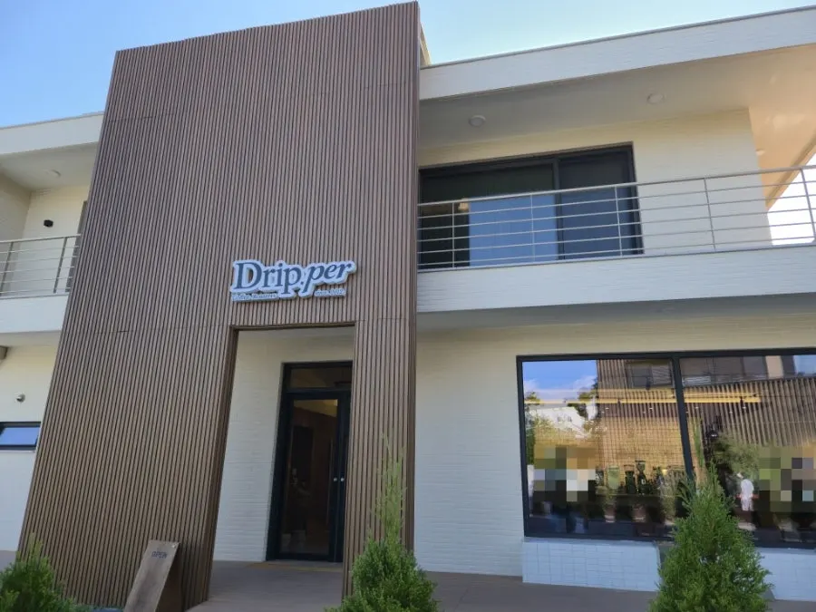 Exterior of Coffee Dripper café