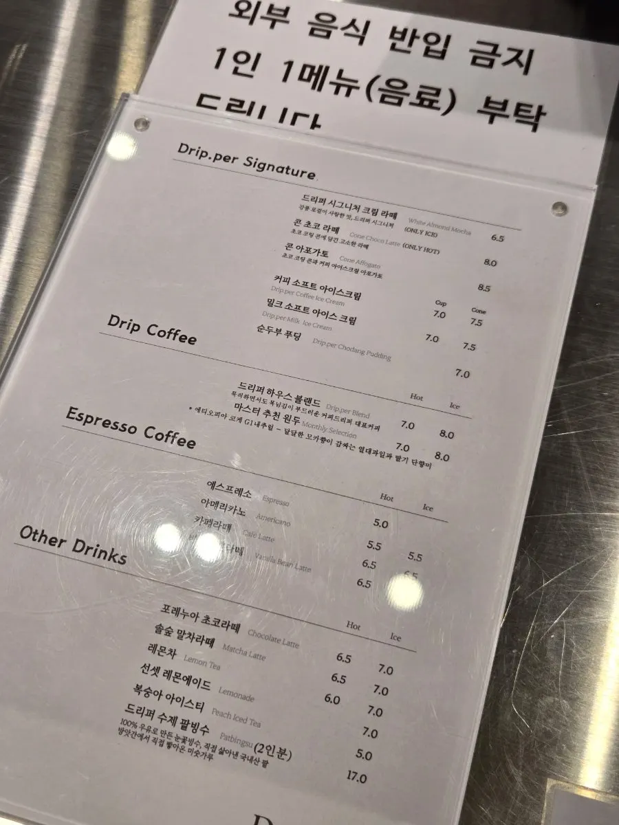 Coffee Dripper's drink menu board