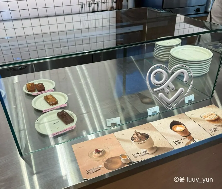 커피드립퍼 시그니처 음료와 디저트 메뉴