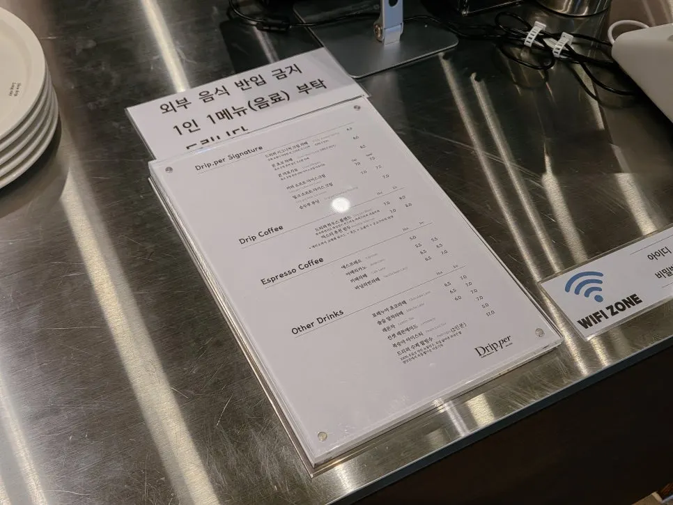 커피드립퍼 주문 카운터